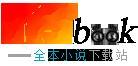老太通两界,卖野菜养活古代全村